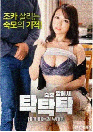 术语表词条核对工作的示意图